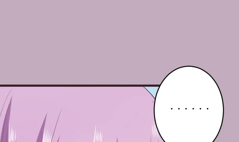 第287话 好事将近 第11页