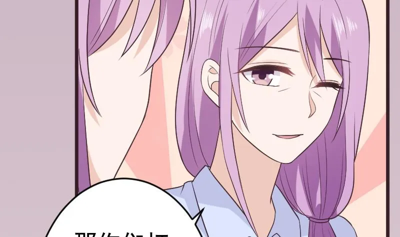 第287话 好事将近 第17页