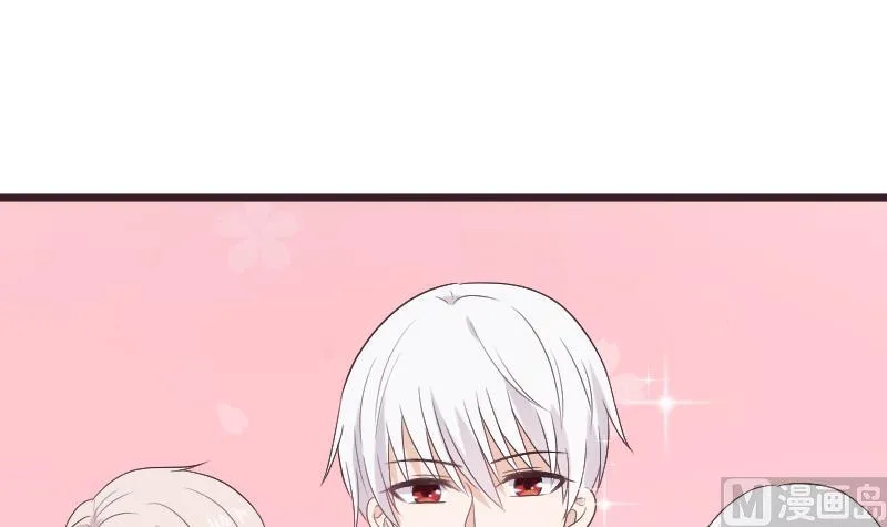第287话 好事将近 第45页
