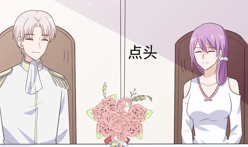 第287话 好事将近 第49页