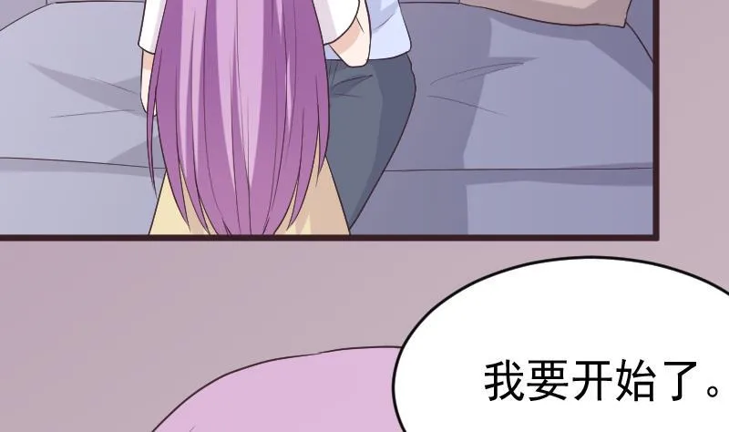 第286话 醒来 第5页