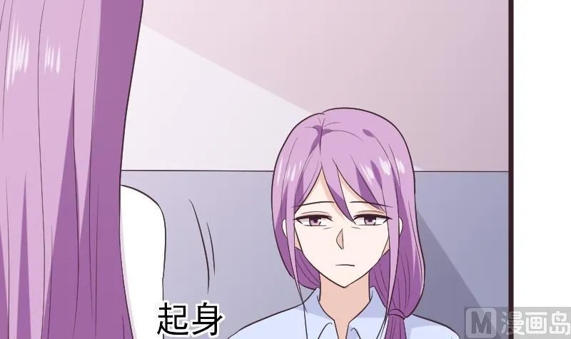 第286话 醒来 第9页