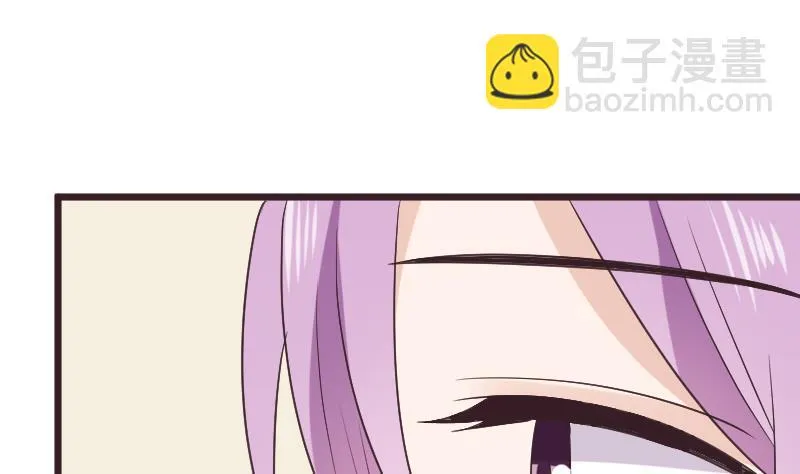 第286话 醒来 第17页