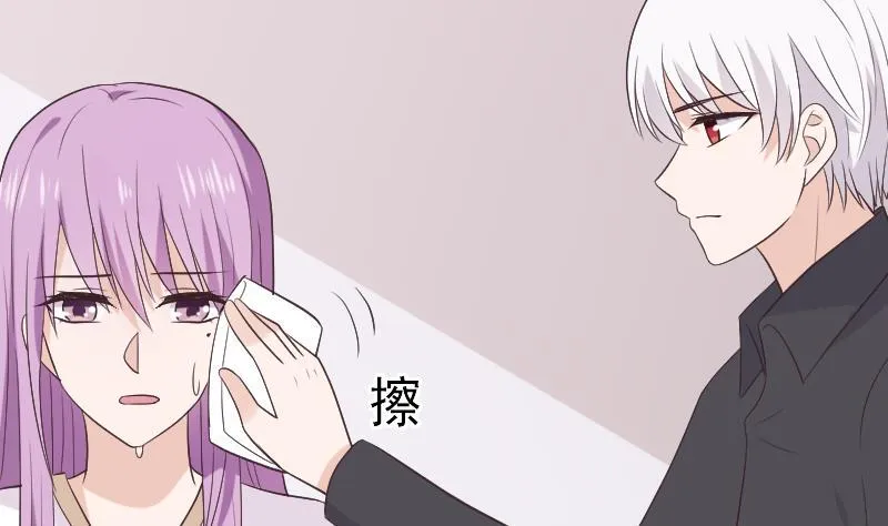 第286话 醒来 第23页