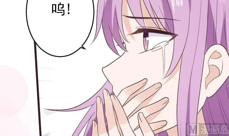 第286话 醒来 第36页
