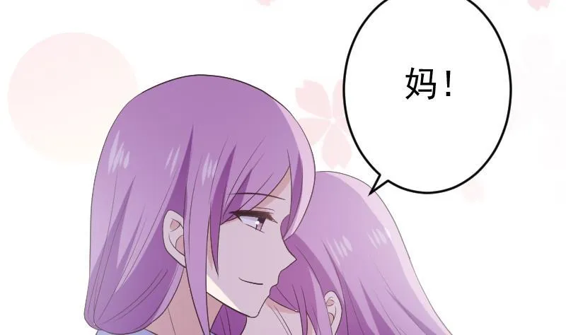 第286话 醒来 第38页