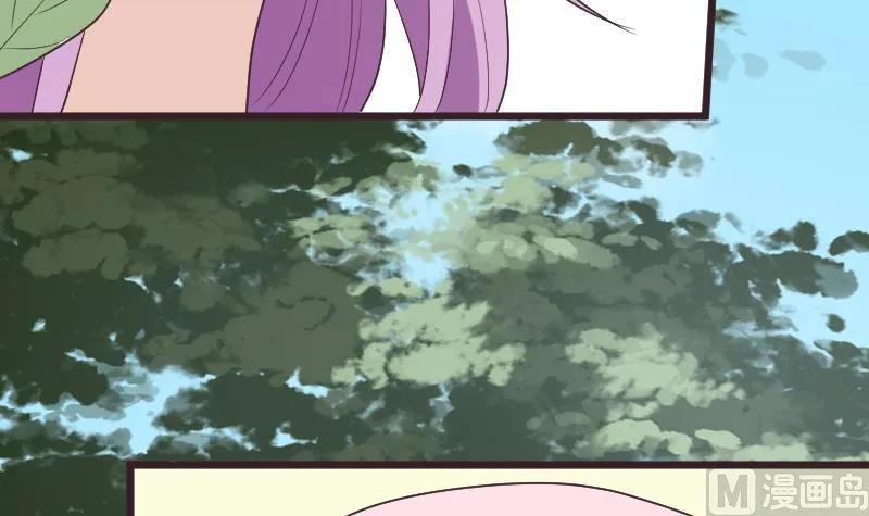 第285话 回来了 第15页