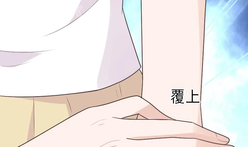 第285话 回来了 第38页