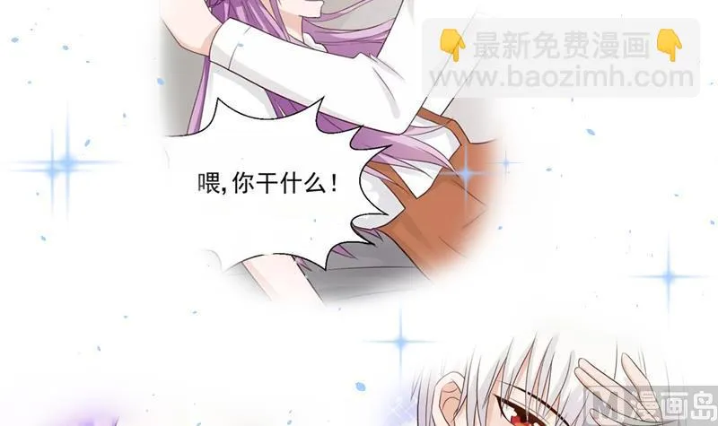第285话 回来了 第51页