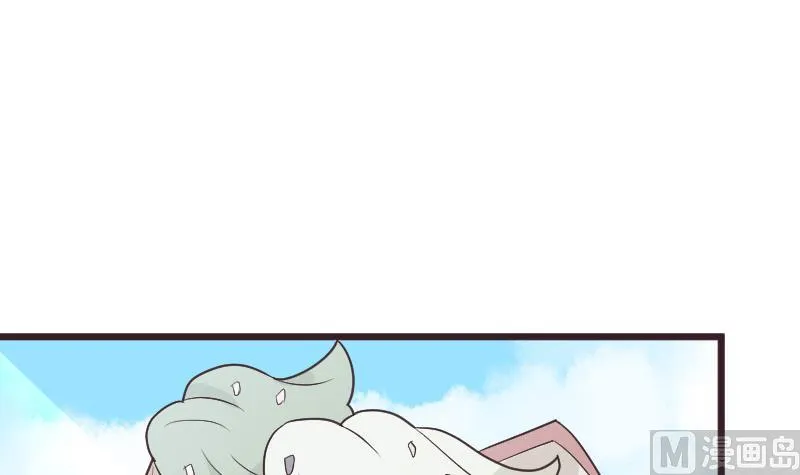 第284话 安宁 第3页