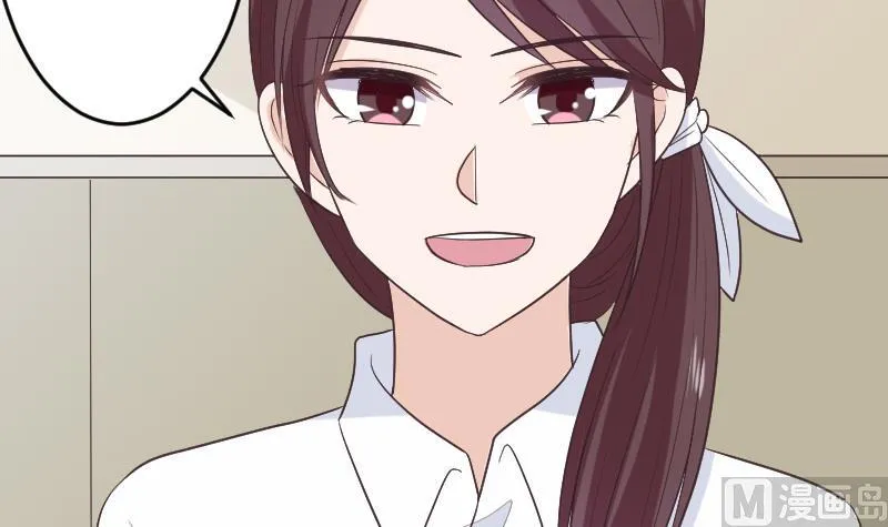 第284话 安宁 第9页