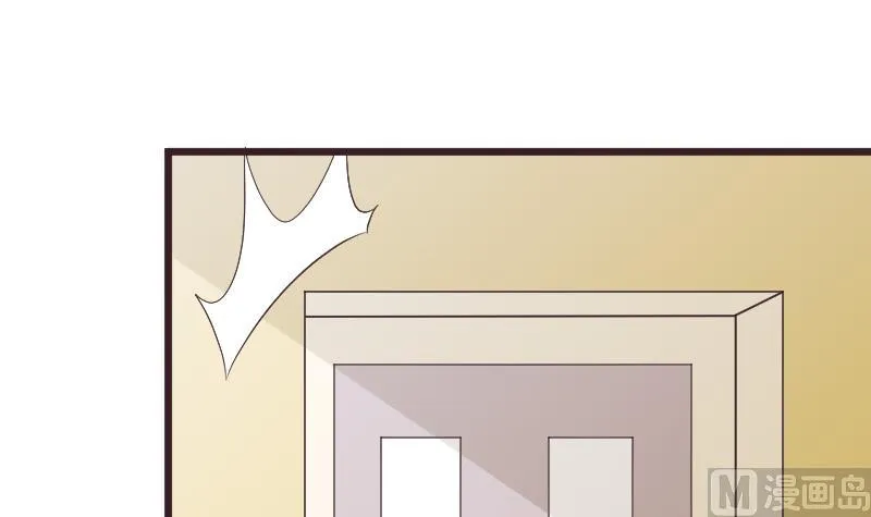 第284话 安宁 第21页