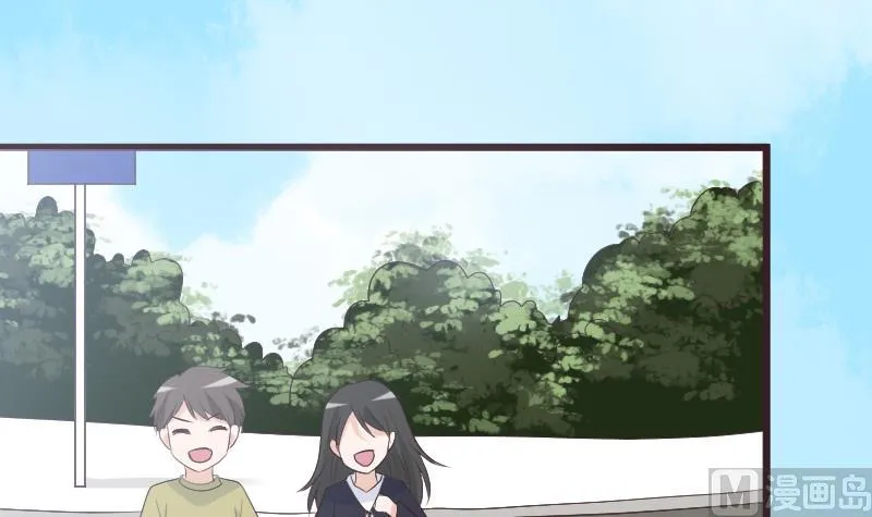 第284话 安宁 第33页