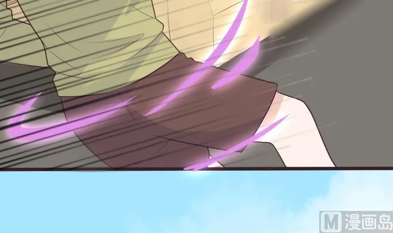第284话 安宁 第45页