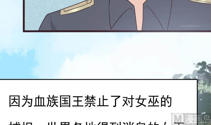 第284话 安宁 第48页