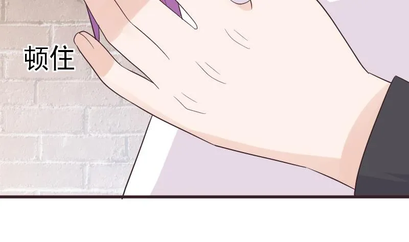 第283话 旅程 第5页