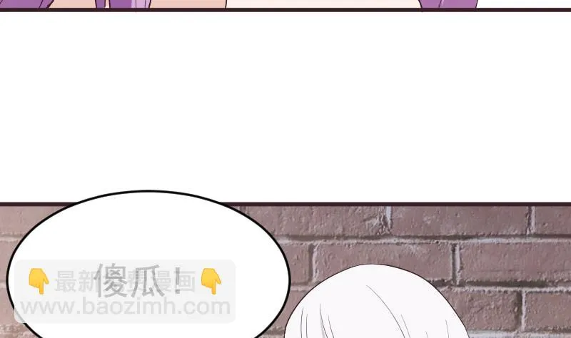 第283话 旅程 第14页