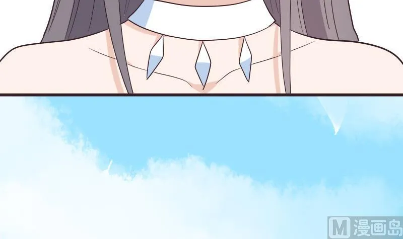 第283话 旅程 第24页
