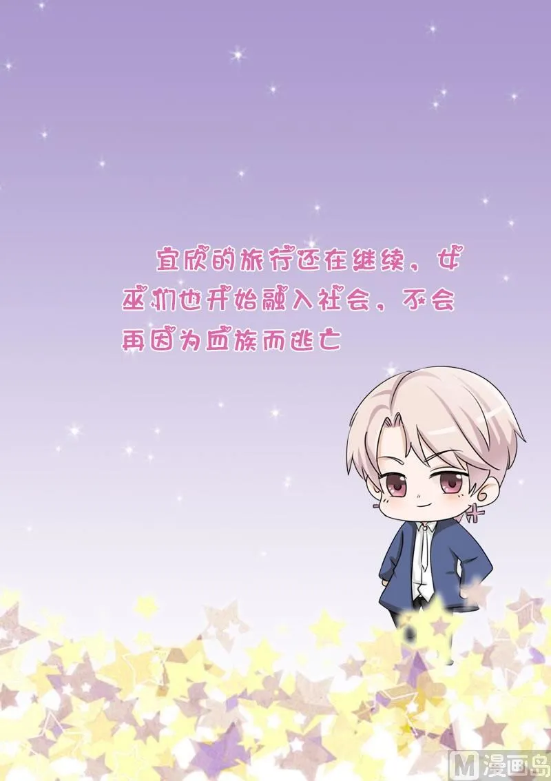 第283话 旅程 第55页