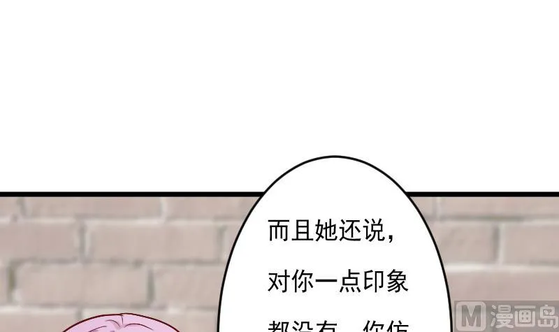 第282话 正确的选择 第6页