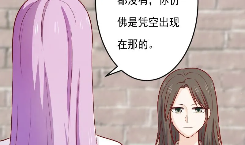第282话 正确的选择 第7页