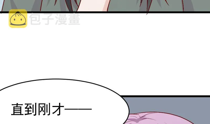 第282话 正确的选择 第14页