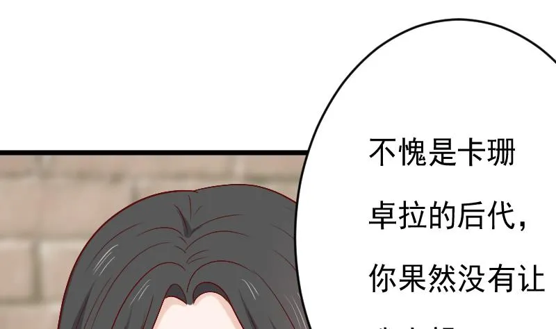第282话 正确的选择 第17页