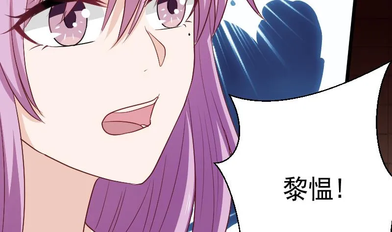 第282话 正确的选择 第37页