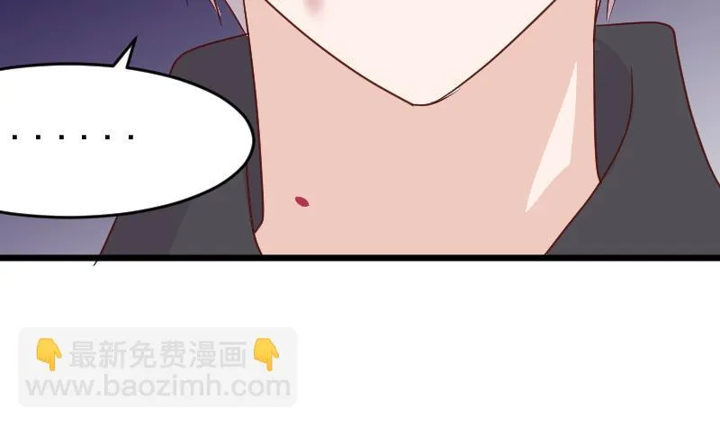 第282话 正确的选择 第43页