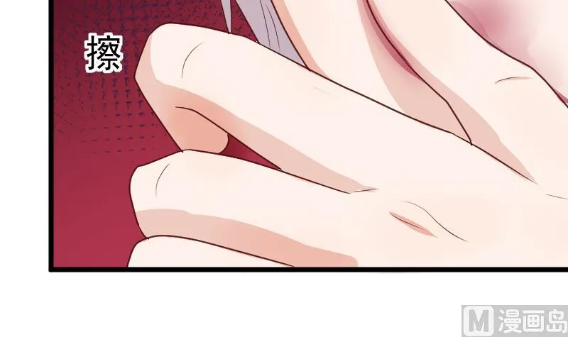 第282话 正确的选择 第45页