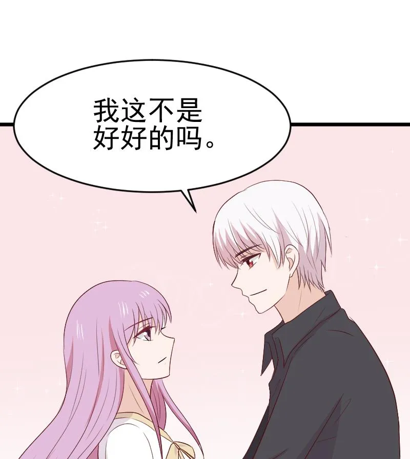 第282话 正确的选择 第53页