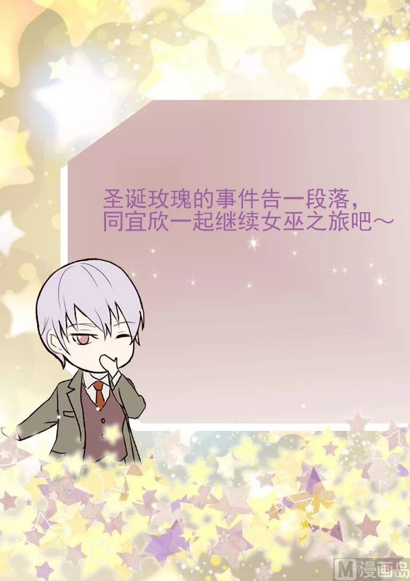 第282话 正确的选择 第55页