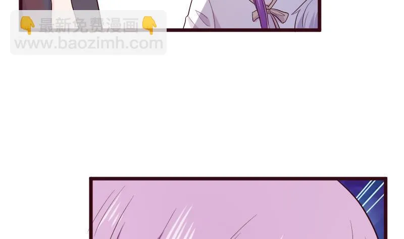 第281话 你不是缇娜 第11页