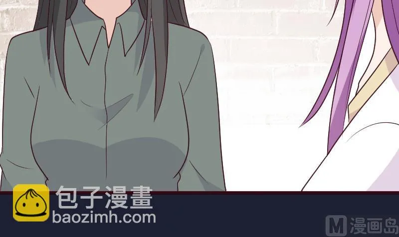 第281话 你不是缇娜 第45页