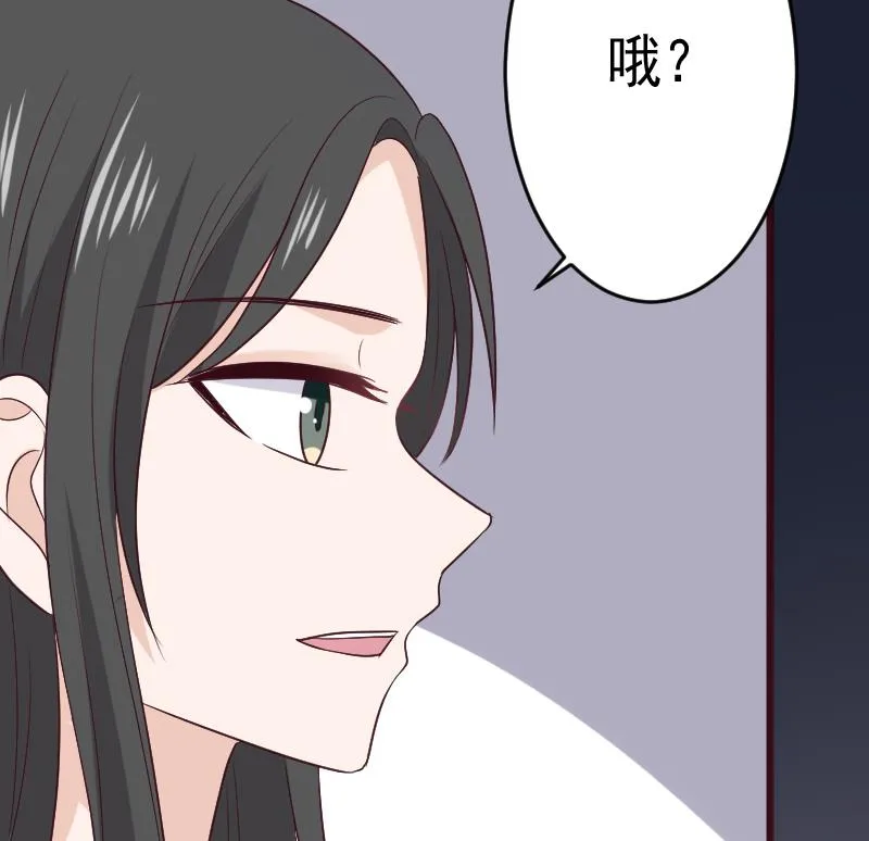 第281话 你不是缇娜 第49页