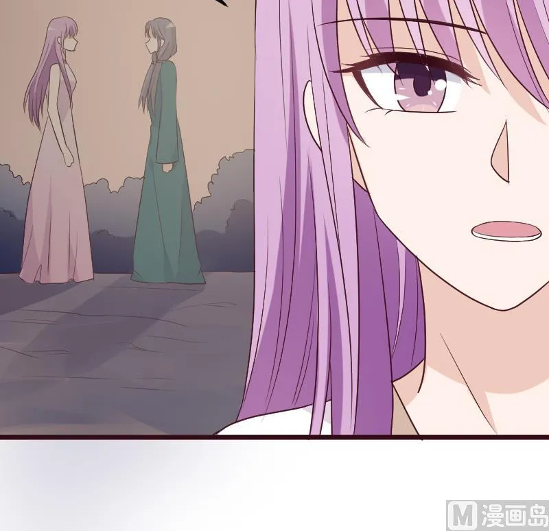 第281话 你不是缇娜 第51页