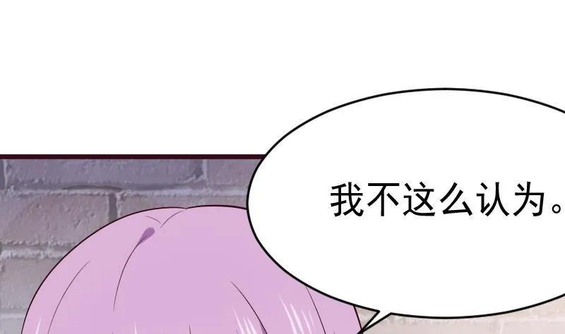 第280话 为什么不起作用 第11页