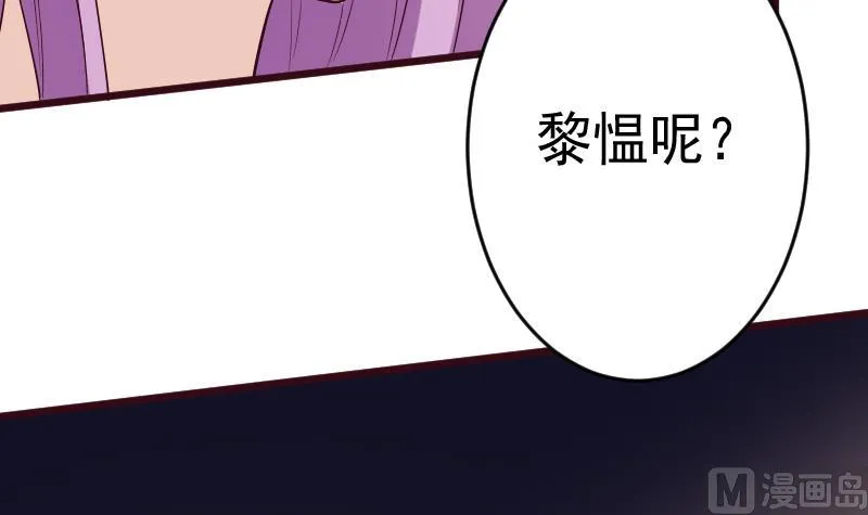 第280话 为什么不起作用 第21页