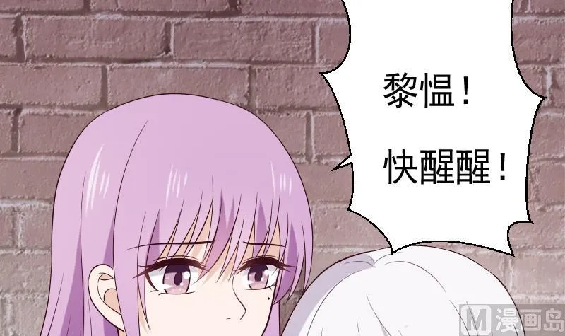 第280话 为什么不起作用 第33页