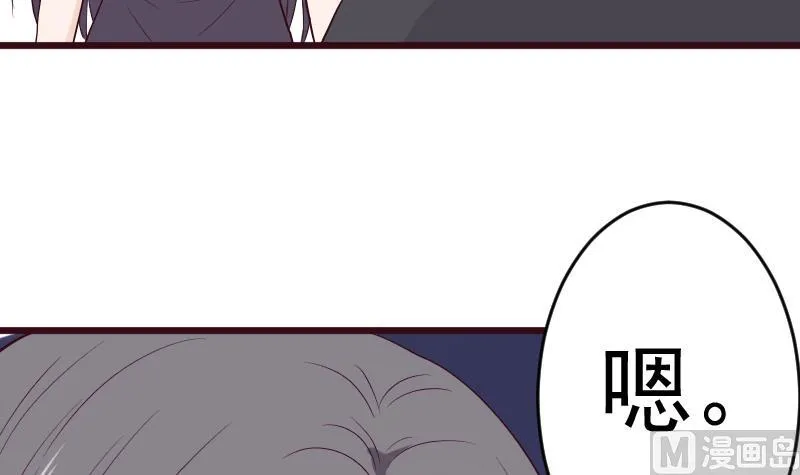第279话 你到底想说什么 第6页