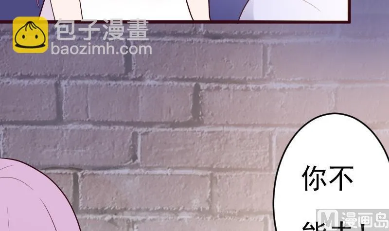 第279话 你到底想说什么 第24页