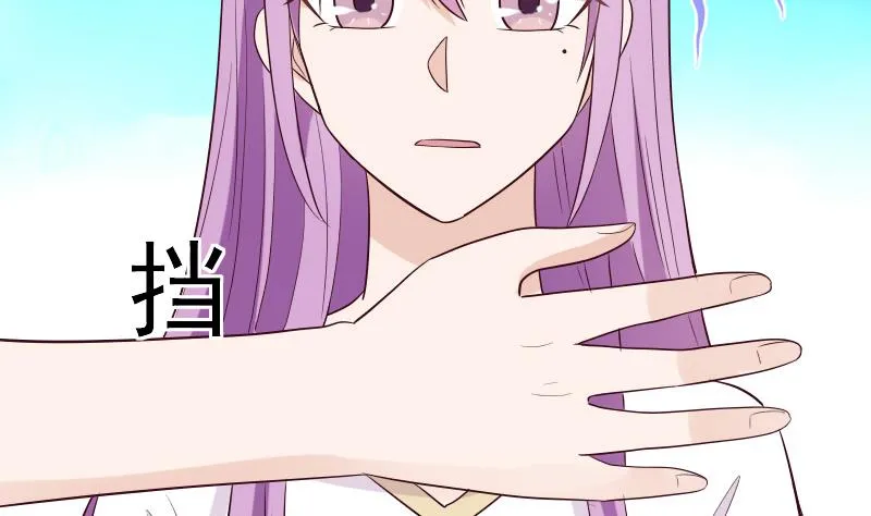 第279话 你到底想说什么 第32页