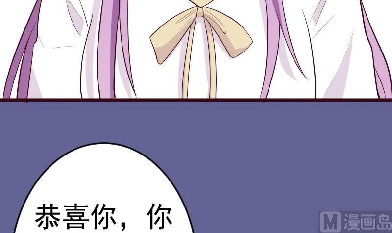 第279话 你到底想说什么 第33页