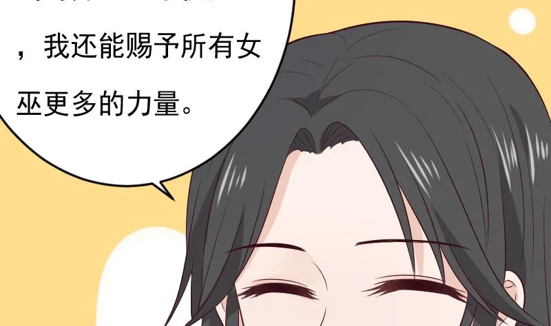第279话 你到底想说什么 第47页