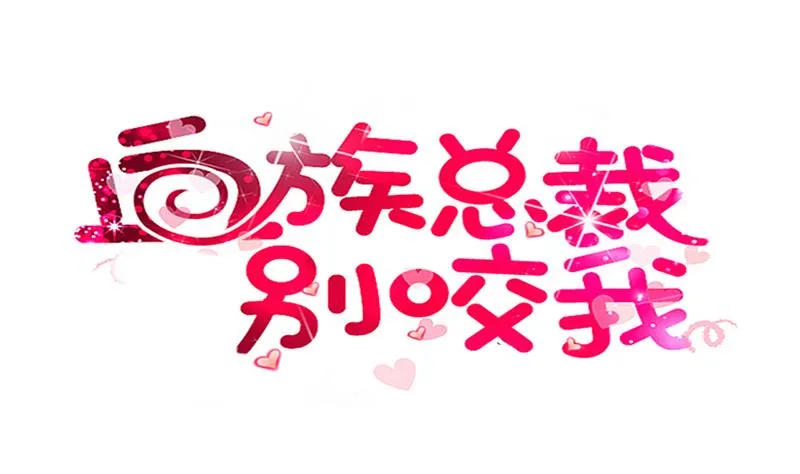 第278话 血族身份曝光 第1页