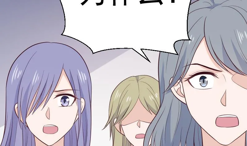 第278话 血族身份曝光 第4页