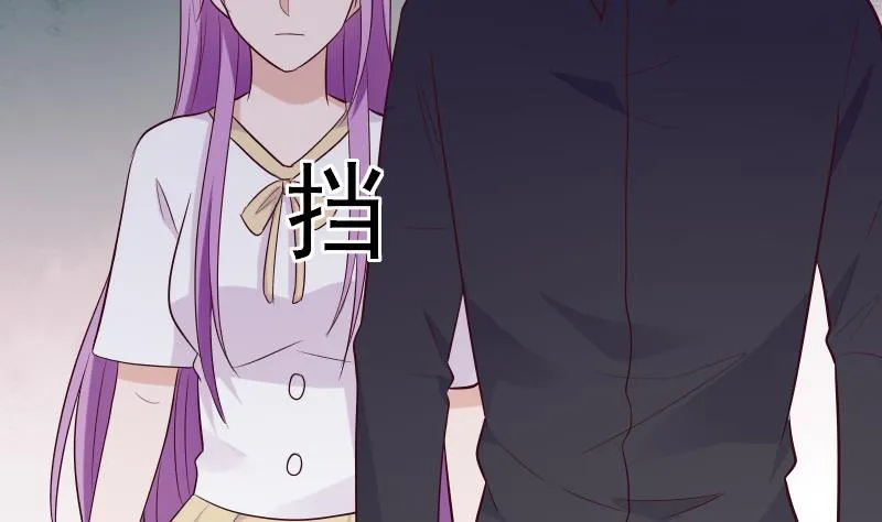 第278话 血族身份曝光 第20页