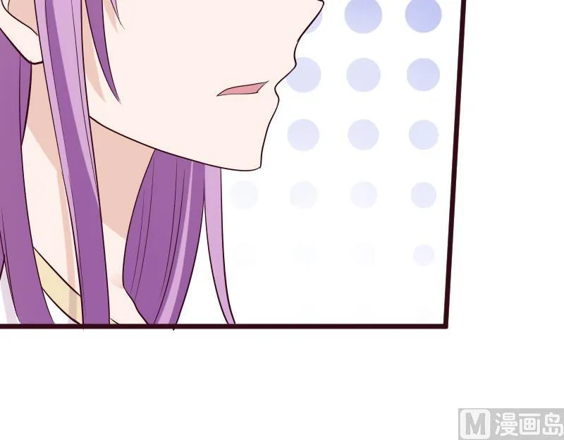 第278话 血族身份曝光 第27页