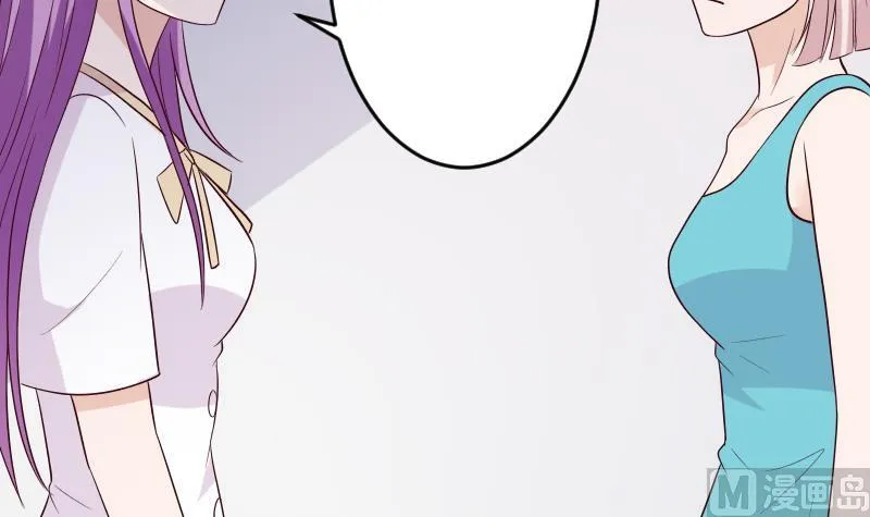 第278话 血族身份曝光 第39页