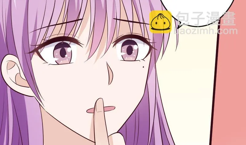 第278话 血族身份曝光 第47页